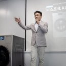 삼성프로세탁 이미지
