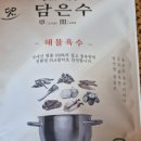 티오피 컴퍼니
