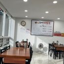 경미해장국 이미지