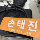 송년 락 콘서트 | 십이월의 기적