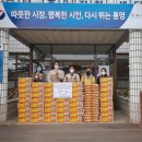 서원유통탑마트통영