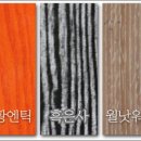 수테이블