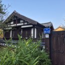 전주 한옥마을 독채 덕수궁 별관 | 전주한옥마을 독채덕수궁 - 독채 1관] 5인 가족여행 2박3일 후기