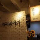 커피바라기 이미지
