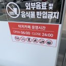 터치카페진주 이미지