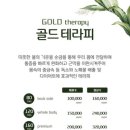 바디튠