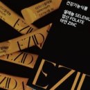 이지뷰티 샵 이미지