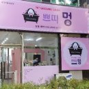 쁘띠 애견 네이버블로그