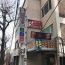 투톤노래연습장 이미지