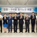 (주)대한항공 이미지