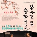 문화예술체육회관 이미지