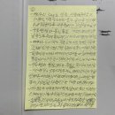 한국전쟁 전사 - 와다 하루키 지음 / 남상구, 조윤수 옮김 / 청아출판사