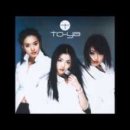 투야 카카오 검색결과