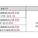 [청각학전공]2019년 동계 현장실습 희망자 모집합니다.(지반토스, 분당지멘스, 소노바코리아, 소리귀클리닉, 스타키코리아(추가)) 이미지