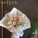 라모르플라워