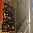 락휴노래연습장 모란2호점 | 모란역 노래방 최신식 음향시설 완비! 락휴노래방 모란2호점