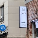 무인29 | 도내동 꽃집 추천 로로플라워 무인꽃집 후기