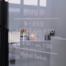 동탄역 동탄2 오산 LED 속눈썹 연장 펌 - 동탄속눈썹 모니살롱