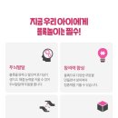 샤인키즈 이미지