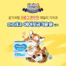 솔솔마미 이미지