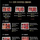 신부축산 이미지