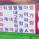 밤섬마을회관 이미지