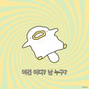 경인약국 | 약사 인강 추천│PRIEF(프리프) 6개월 수강중인 병원약사 수강후기