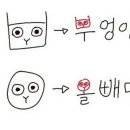 부엉이 PC방 이미지