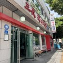 삼대국수회관 본점 [제주공항근처맛집] <b>삼대</b><b>국수</b><b>회관</b> <b>본점</b>, 제주 고기<b>국수</b> 맛집, 제주도민맛집, 내돈내산 추천