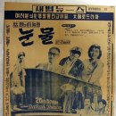 박성복