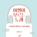 남춘천실용음악학원 이미지