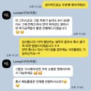 태원카 | 본식스냅 15개 비교 후 선택한 럽피원 lovep1 +짝꿍 사비 페이백