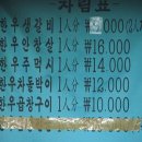 갑장산맥
