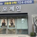 제인헤어 이미지