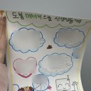 알고리즘 이해와 스크래치 코딩 | [후기] 4월 프로그램(핑퐁로봇)