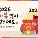 휴데이