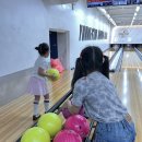 미영아파트 상가 | 인천볼링장 영스타 방문후기