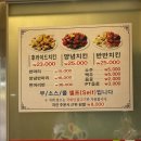 전라도 광주 양동시장 통닭 양대산맥 맛집 추천 , 수일통닭 방문 후기