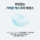 딕트