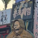 포토잉 월미랜드점 이미지