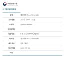원주시농업기계 임대사업소 이미지