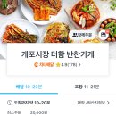 더함투어 이미지