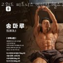 시온PT