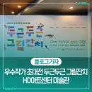 아트센터신선미술관 이미지