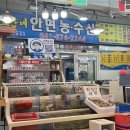 안면도수산시장 이미지