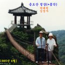 구미여자상업고등학교 이미지