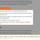 코어운동은 복근운동과 어떻게 다를까 이미지
