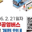 하늘공영 - 영덕군 읍사무소길 12 | 하늘공영