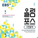 이수경국어학원