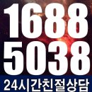 은봉골프연습장 | 금호동 쌍용라비체 남은동호수 체크